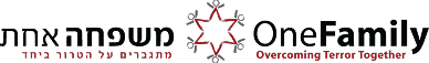 משפחה אחת