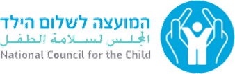 המועצה לשלום הילד